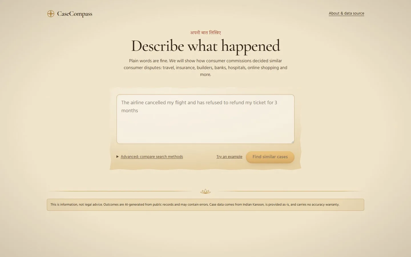 Search starts with the dispute in your own words.