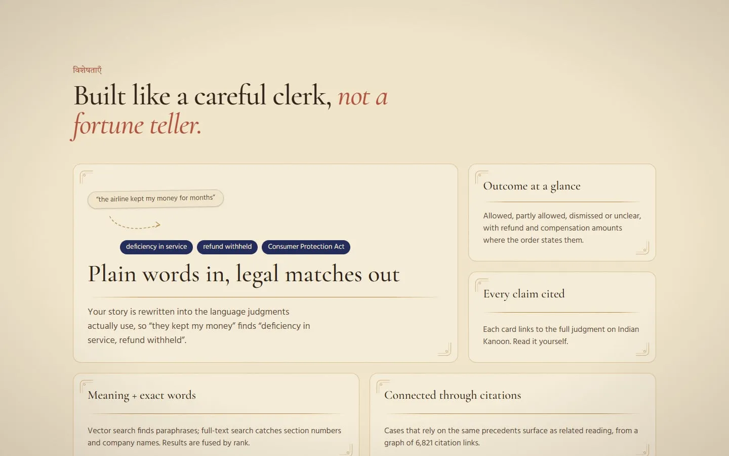 How it searches: plain words rewritten into legal terms, meaning and keyword search fused, every claim cited.